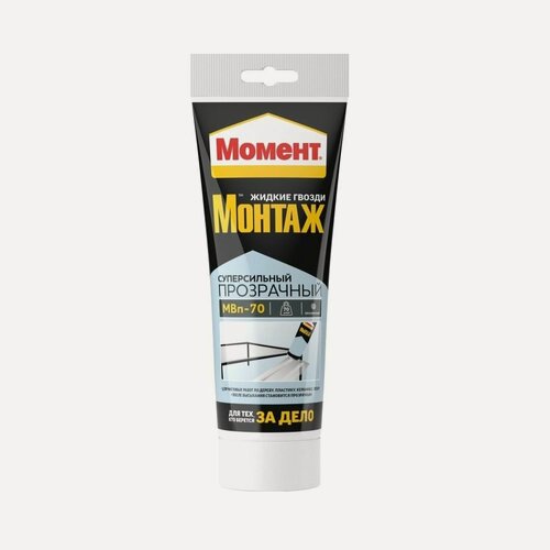 Изображение товара Жидкие гвозди Момент Монтаж Суперсильный МВП-70 прозрачный (185гр)
