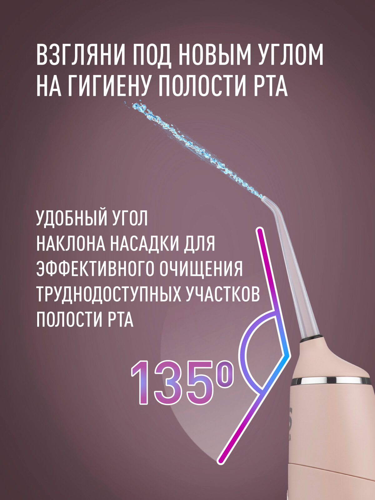 Портативный ирригатор полости рта CS Medica AquaPulsar CS-3 розовый — фото 1