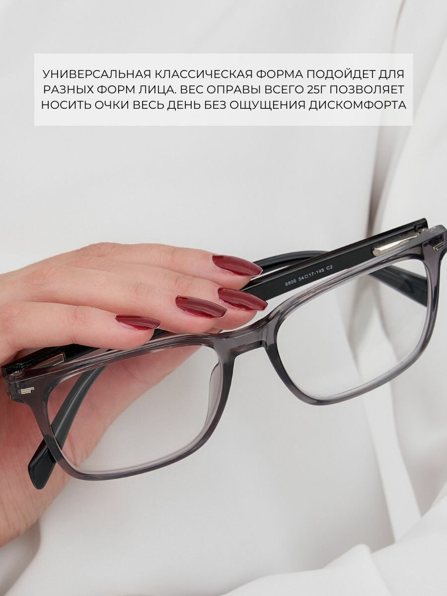Изображение Готовые очки для зрения -2,25 с диоптриями корригирующие для дали рц 62-64