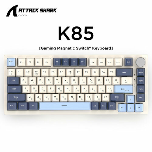 Механическая клавиатура Attack Shark K85 Blueberry игровая с RGB-подсветкой проводная русская раскладка 683700₽