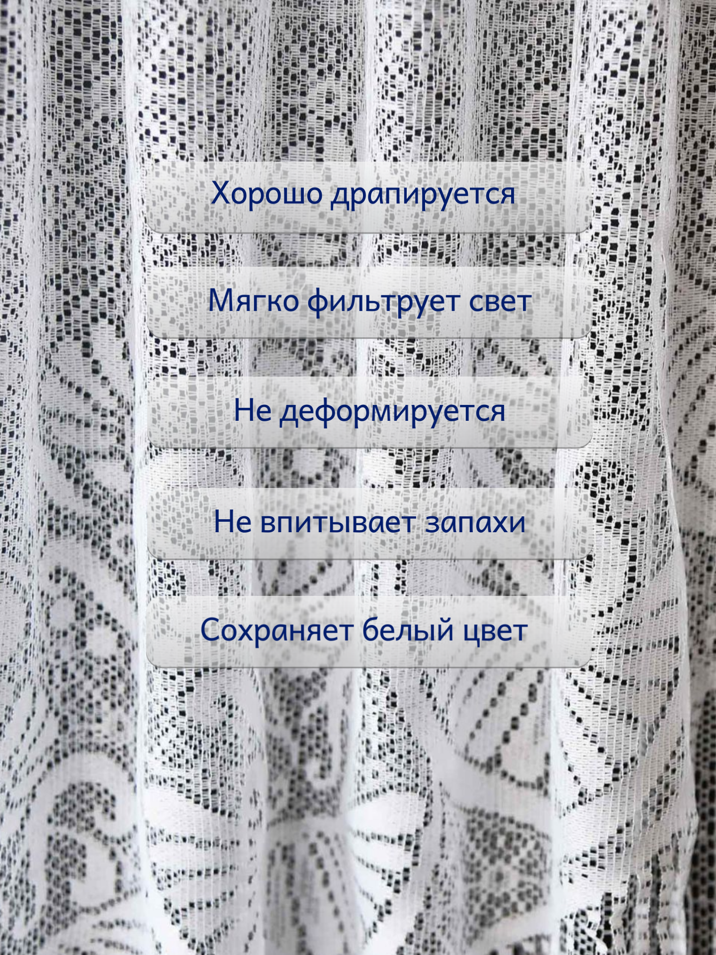 Тюль для кухни с рисунком на 170*220см. Короткий тюль без шторной ленты — фото 1