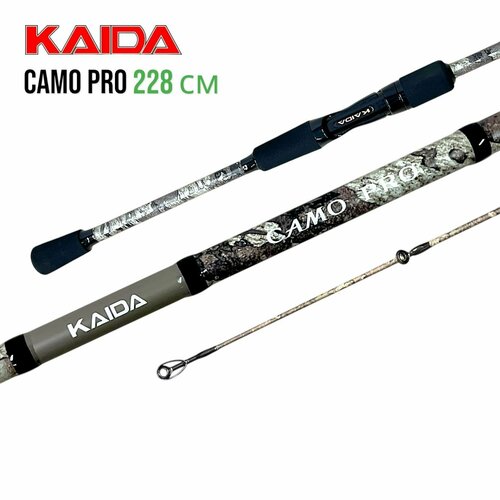 Спиннинг Kaida CAMO PRO 228 5-20 гр для рыбалки на щуку, окуня, судака, форель