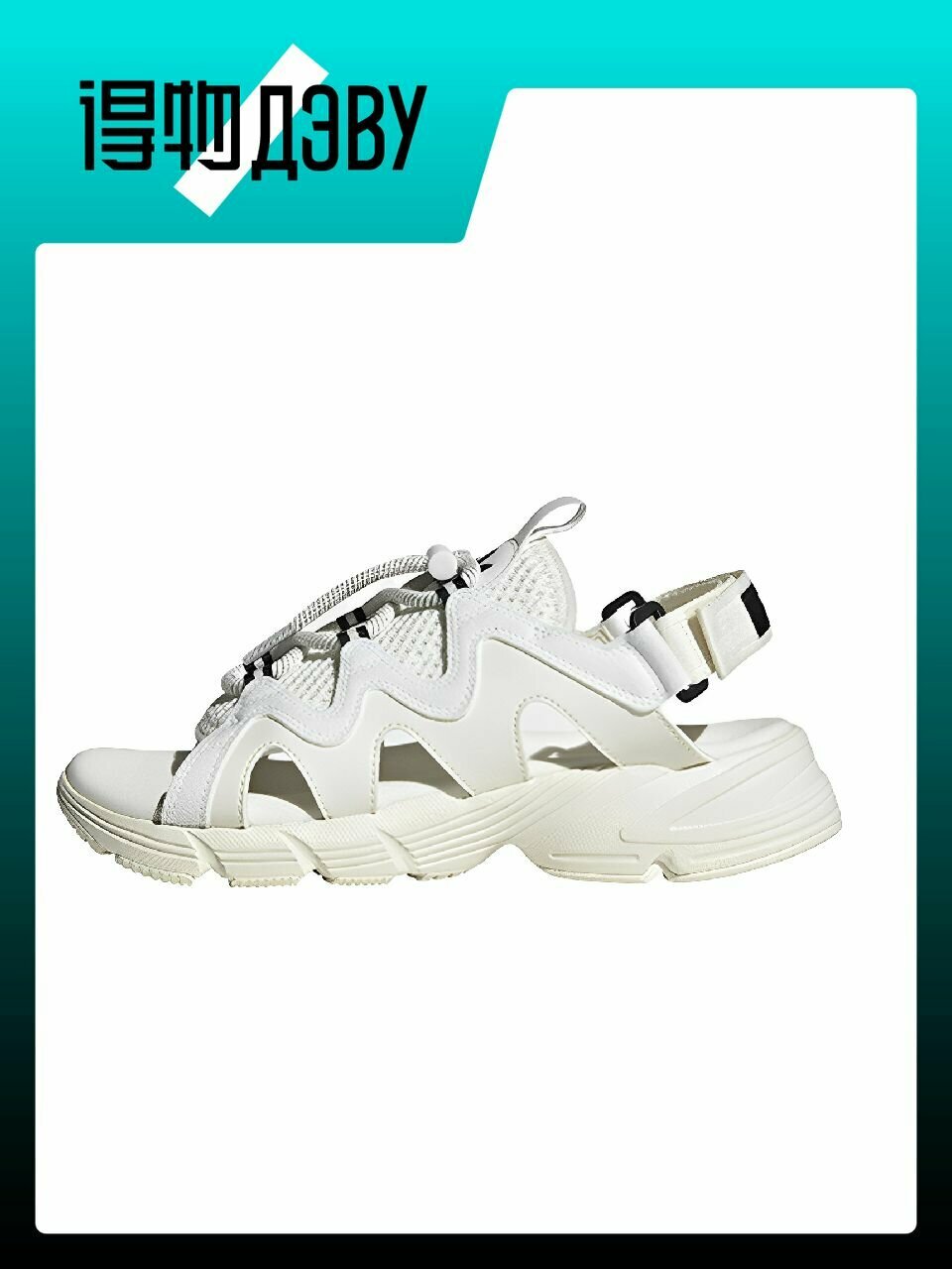Босоножки adidas Originals, размер EU 42 стопа (26CM), white