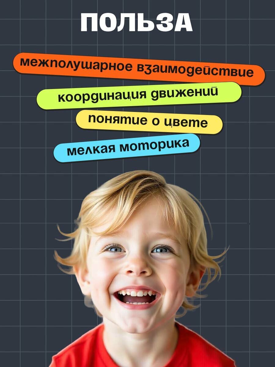Игра на развитие пространственного мышления «Пингвины и стульчики» — фото 1