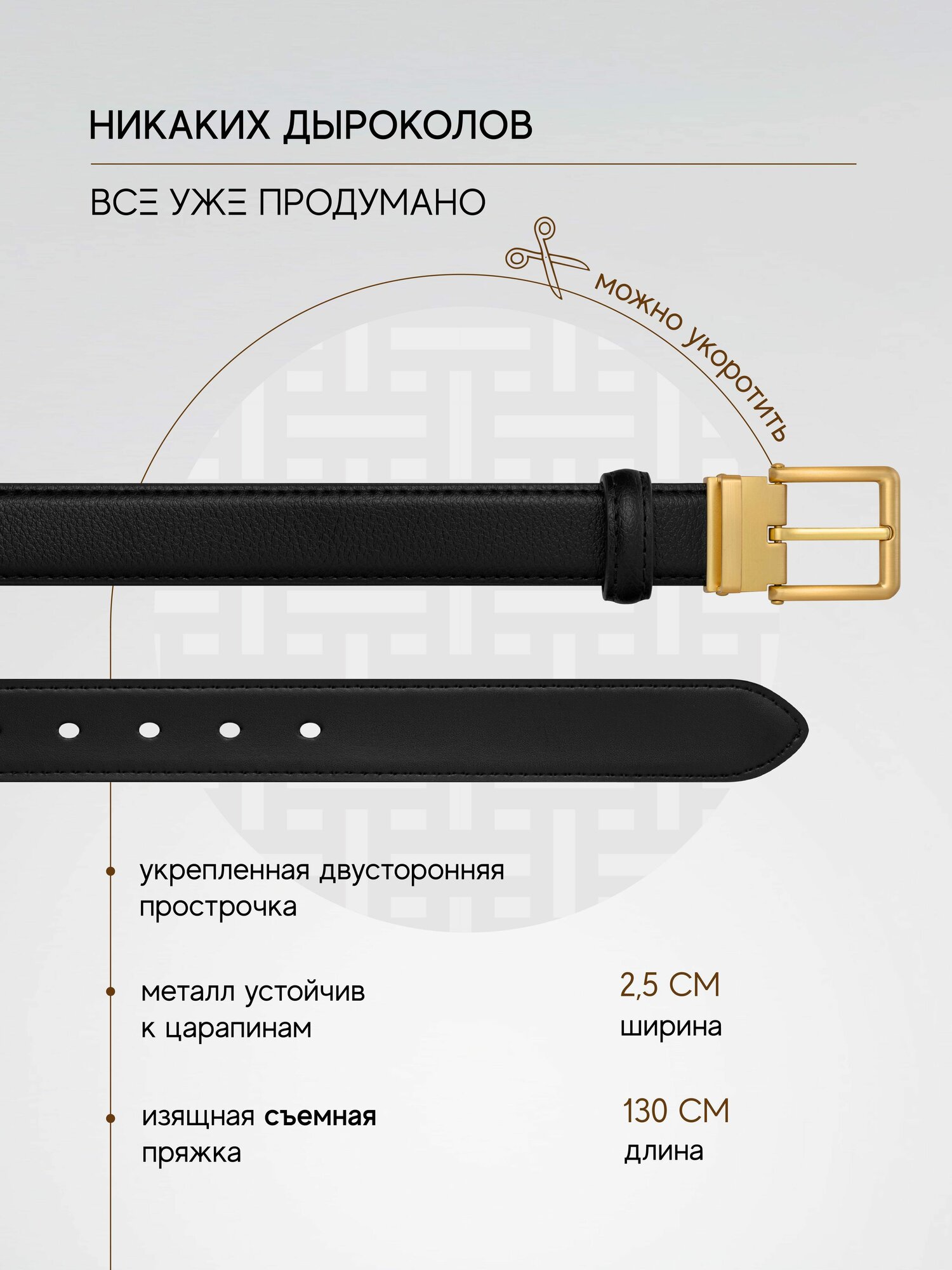 Ремень TEZZE для женщин, размер 130, черный — фото 1