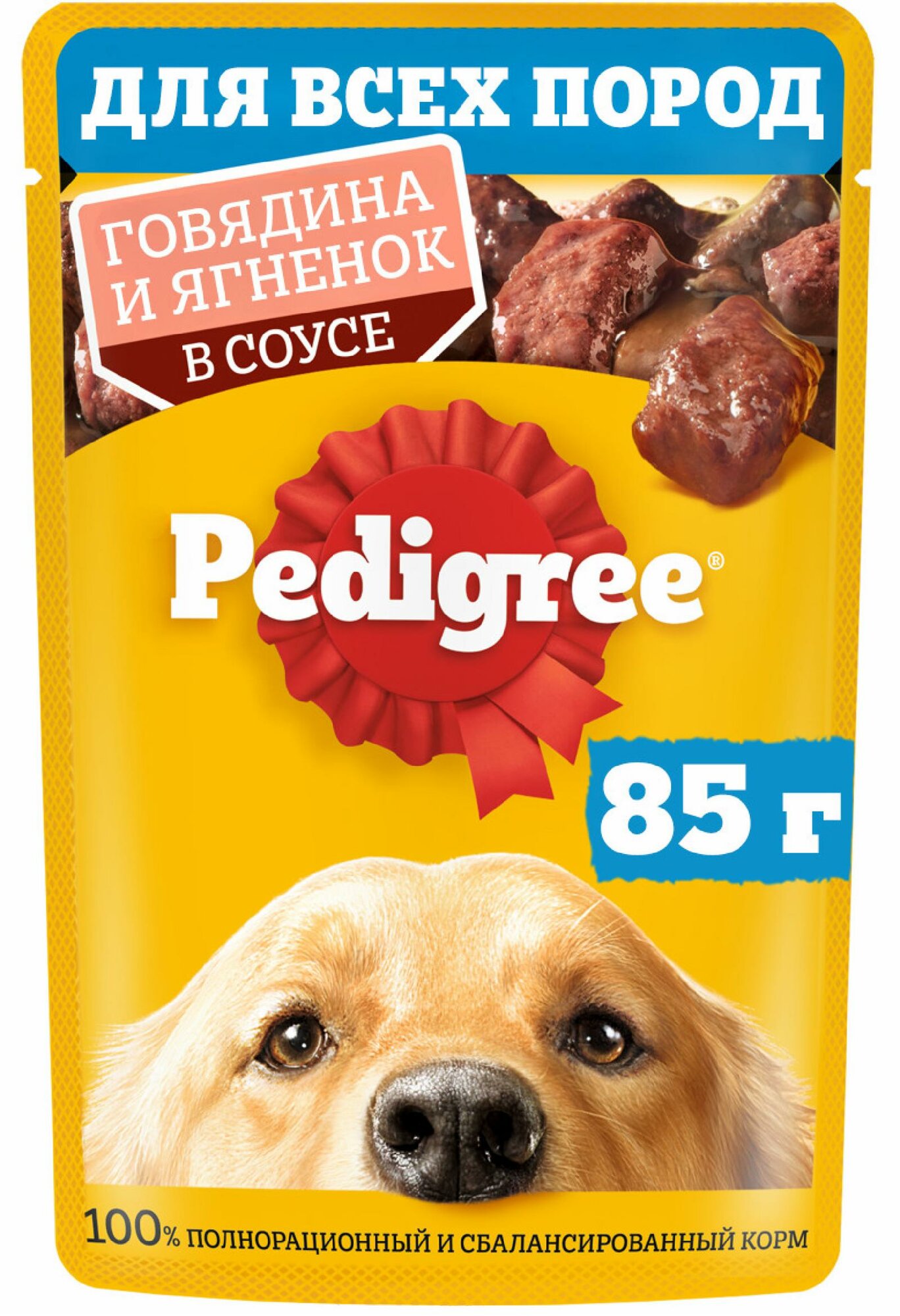 Pedigree Паучи для взрослых собак всех пород с говядиной и ягненком в соусе 85г 10279038 0.085 кг 43497 (50 шт)
