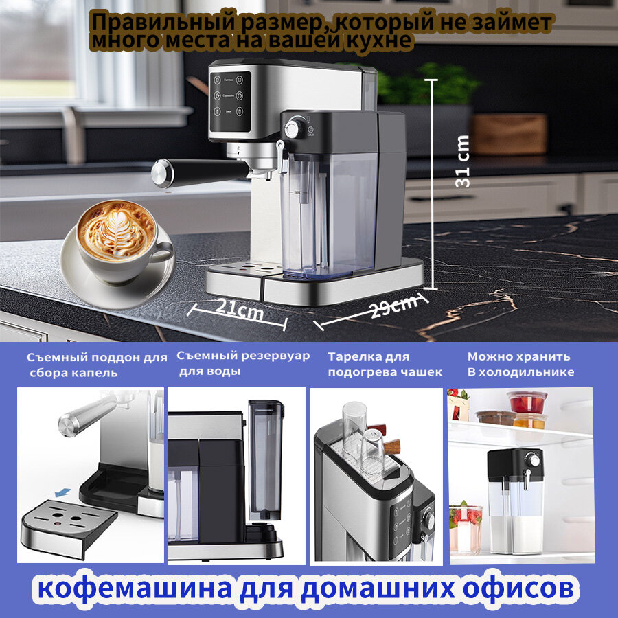 Кофемашина автоматическая 1350 Вт 20 бар 1,5 л Извлечение и измельчение 3 в 1 кофемашина — фото 1