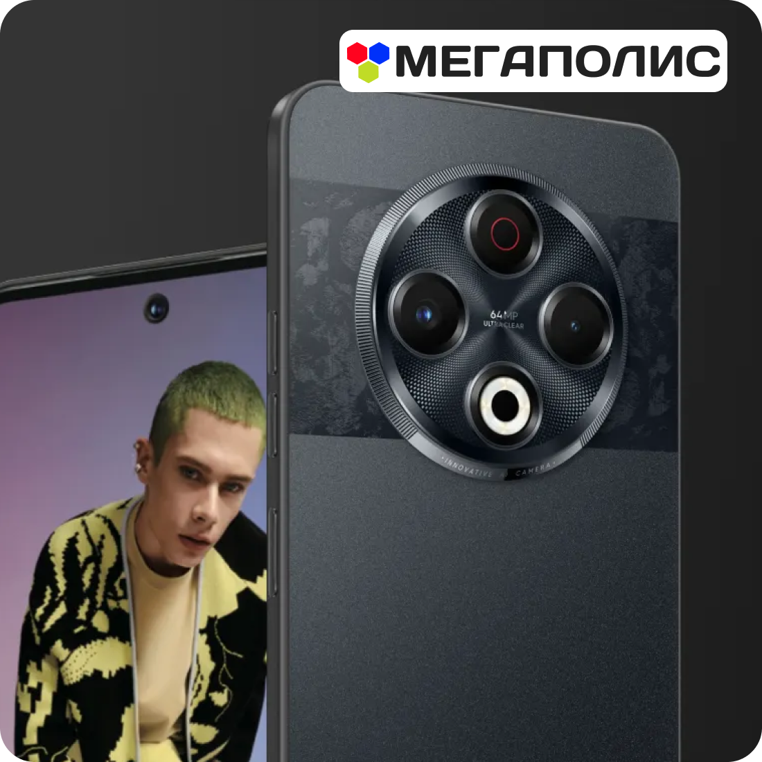 Смартфон TECNO Spark 30 — фото 1