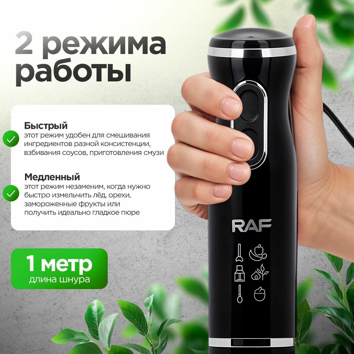 Изображение Блендер