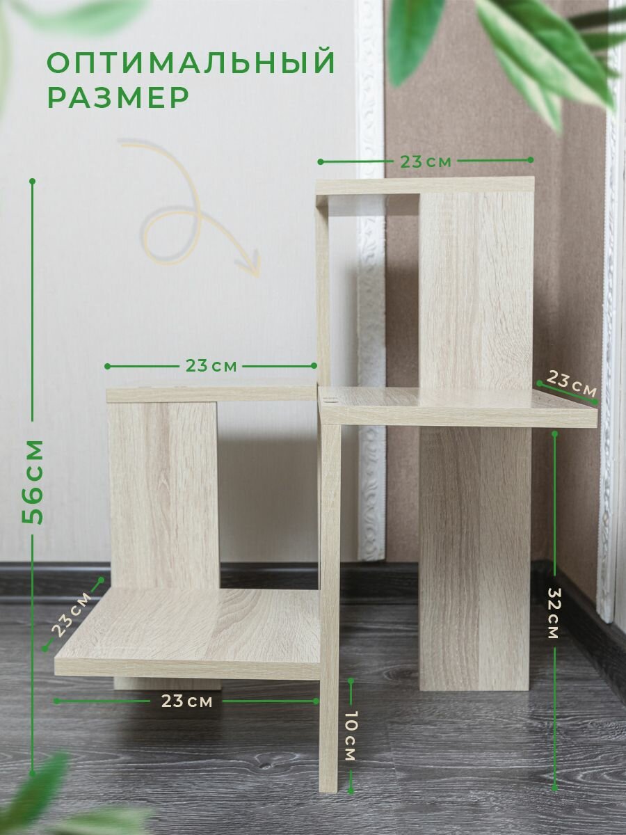 Полка напольная для гостиной — фото 1