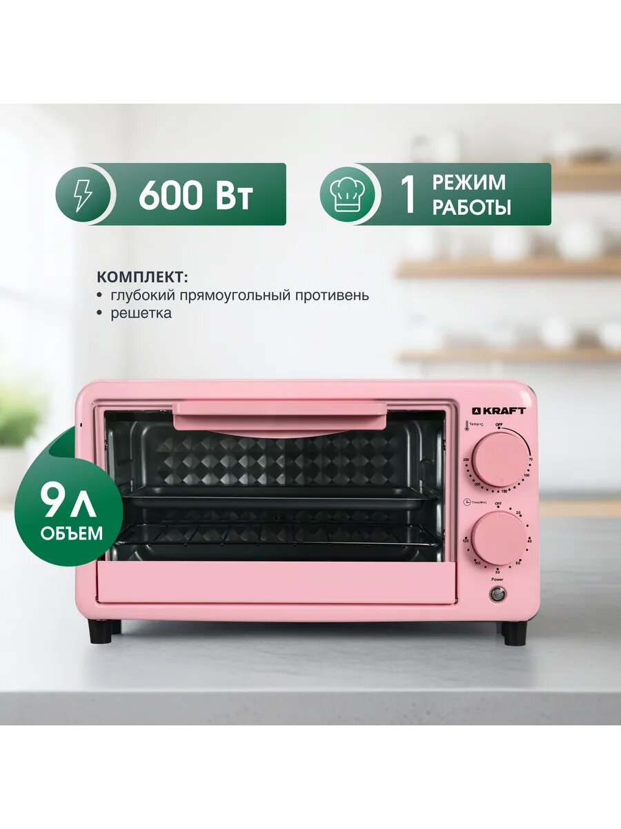 Мини-печь KRAFT MO 90, 9л, верхняя и нижняя температура нагрева, розовый