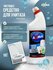 Чистящее средство для унитаза Axma Maxiclean, 1 кг
