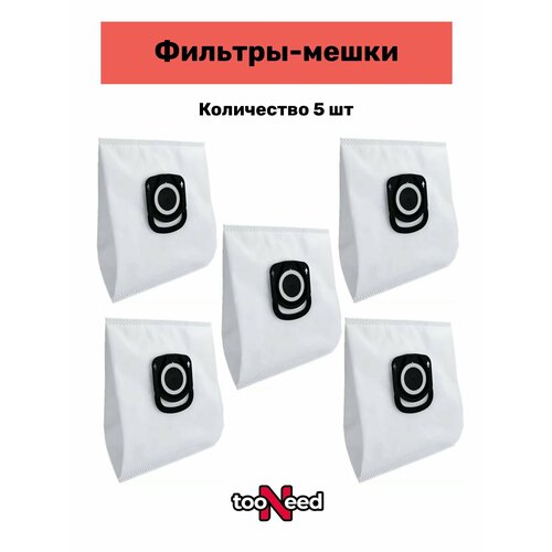 Мешки - фильтры для пылесоса Tefal X-PLORER serie 75S и 75S 1849₽