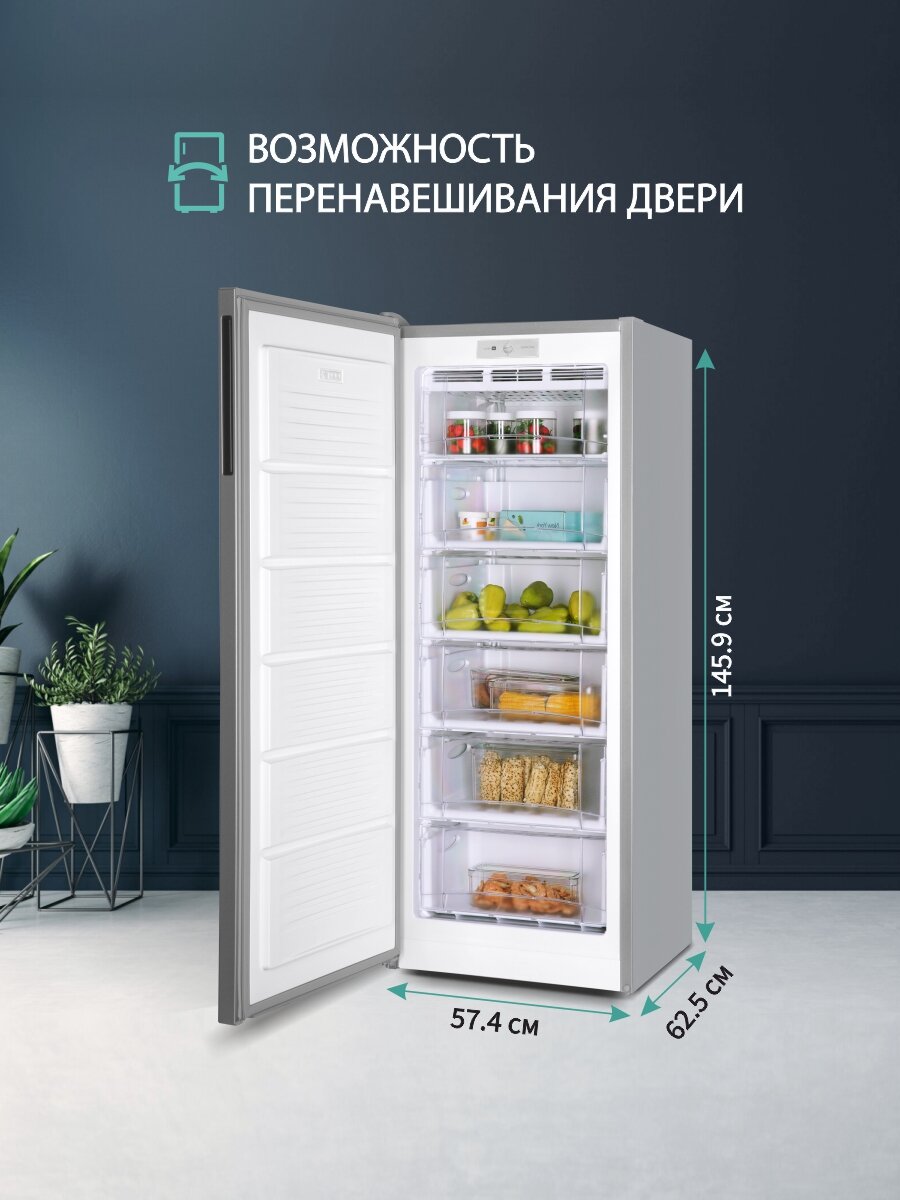 Морозильная камера NORDFROST DF 265 SAP, объем 210 л, серебристый — фото 1