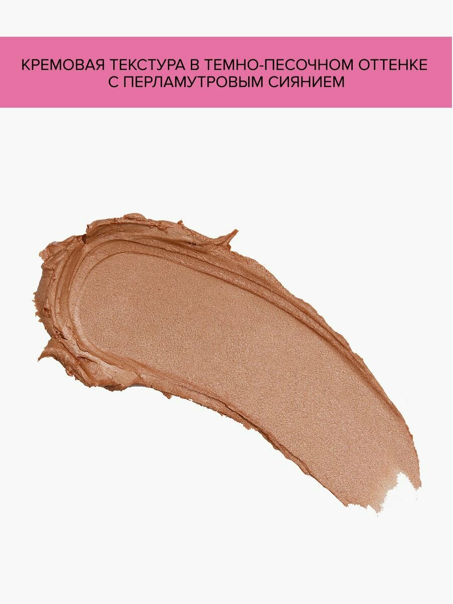 Wet n Wild Хайлайтер для лица кремовый с витамином Е MegaGlo тон 1116098e — фото 1