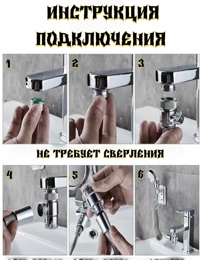 Насадки На Смесители Xiaomi Насадка на кран с душем / шланг спиральный / лейка на раковину лейка