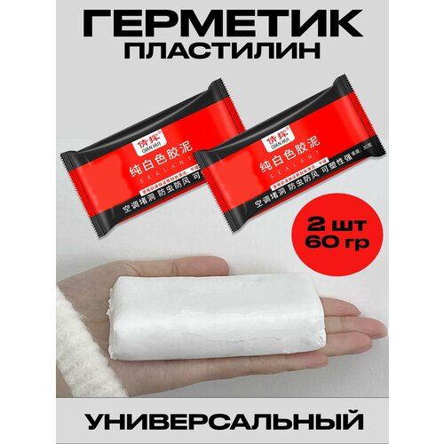 фото Герметик пластилин универсальный 60 гр feifan