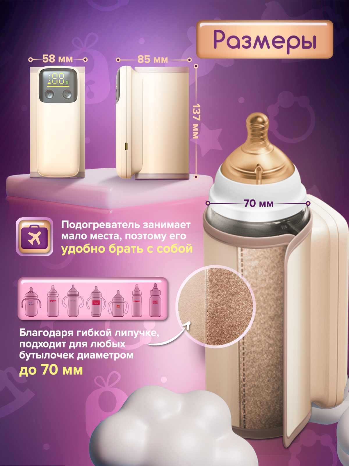Картинки Портативный подогреватель бутылочек 6000mAh / Usb чехол для подогрева детского питания