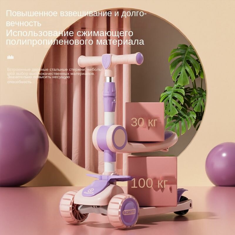 Ywy. горячиеПодходит для трехколесного самоката для детей от 1 до 8 лет,8, синий, Интегрированная