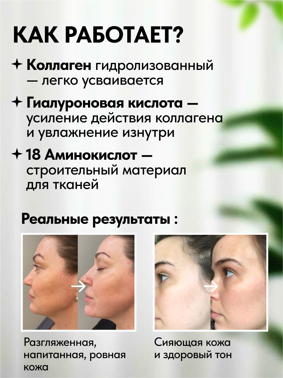Коллагены Для Суставов Коллаген пептидный 12500 мг с Гиалуроновой кислотой SPORTTECH, вкус ягодный, 1000мл, красота, кожа, волосы. ногти, суставы