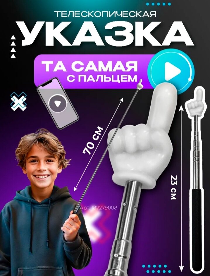 Телескопическая указка Teacher Pointer, Purple-02