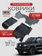 3d lux для tank 300 (2021...