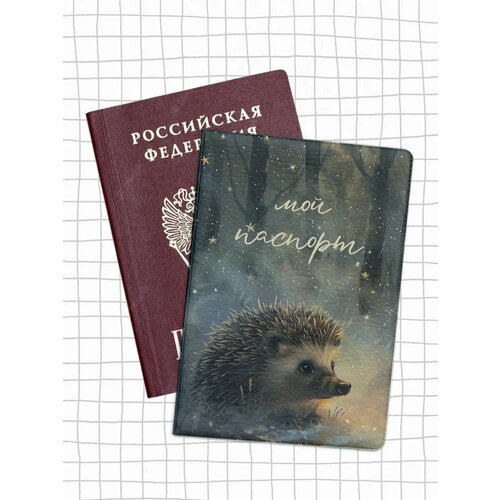 Обложка для паспорта
