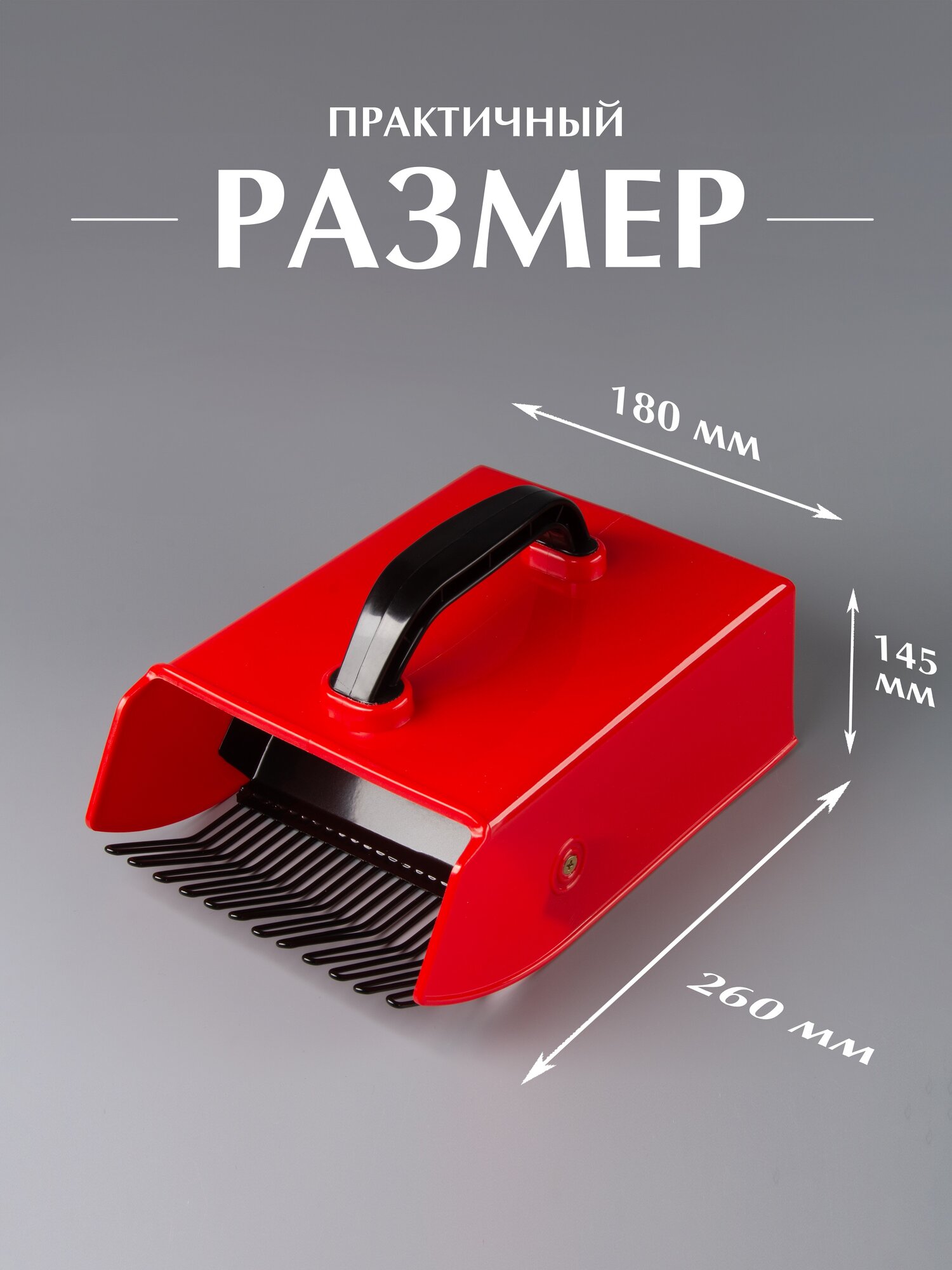 Плодосборник - комбайн для ягод широкий XL — фото 1