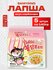 Лапша Samyang Hot Chicken Карбонара 5 шт