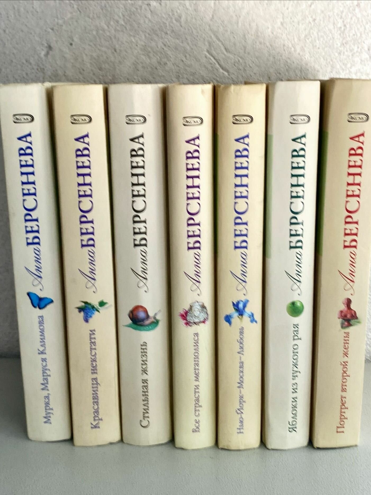Анна Берсенева. Авторский сборник. Под знаком любви (7 книг с романами о любви, страсти и женской судьбе в современном мире)