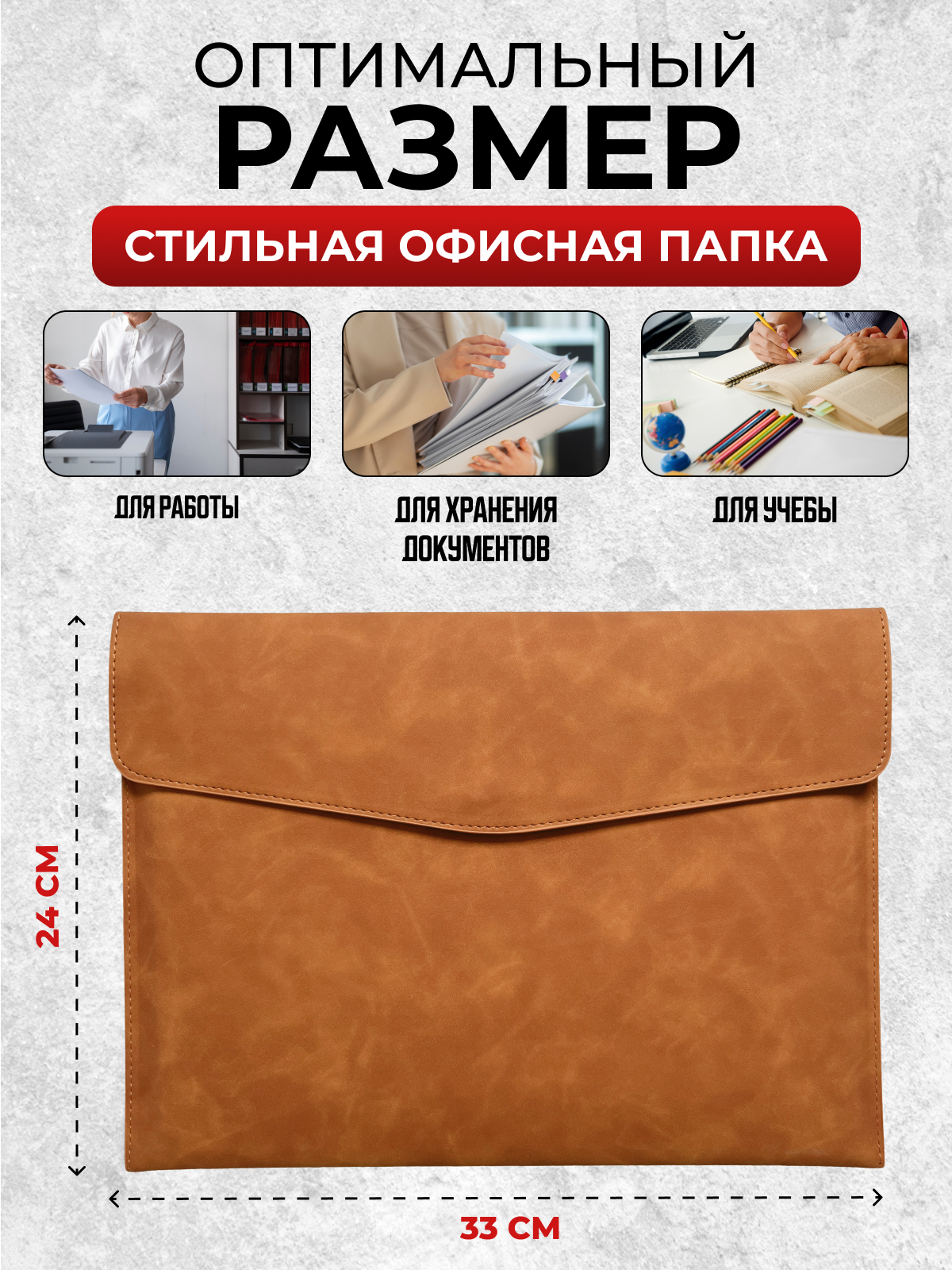Папка для документов А4 из экокожи, на магнитной кнопке, коричневая — фото 1