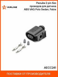 Разъём 2 pin без проводов для датчика ABS VAG Polo Sedan, Fabia AECC241 AIRLINE