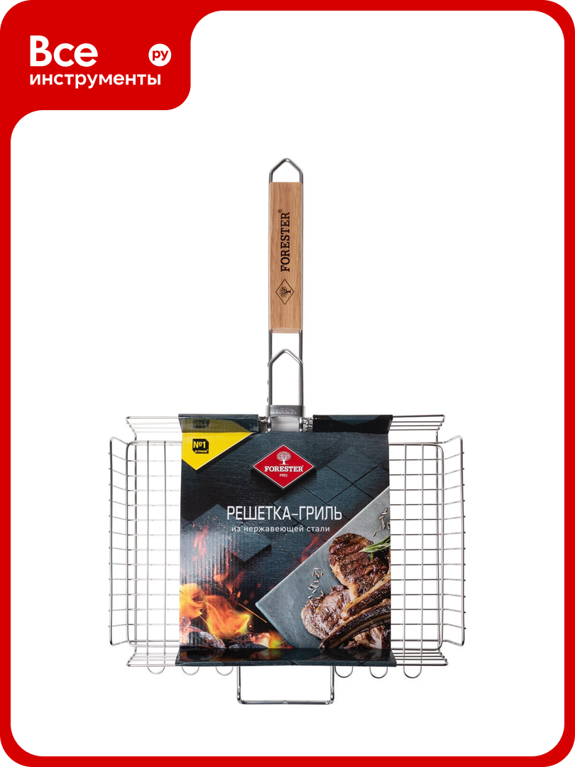 Решетка-гриль объемная усиленная Forester PRO 26х38 см нерж. сталь (6) BQ-N03Pro
