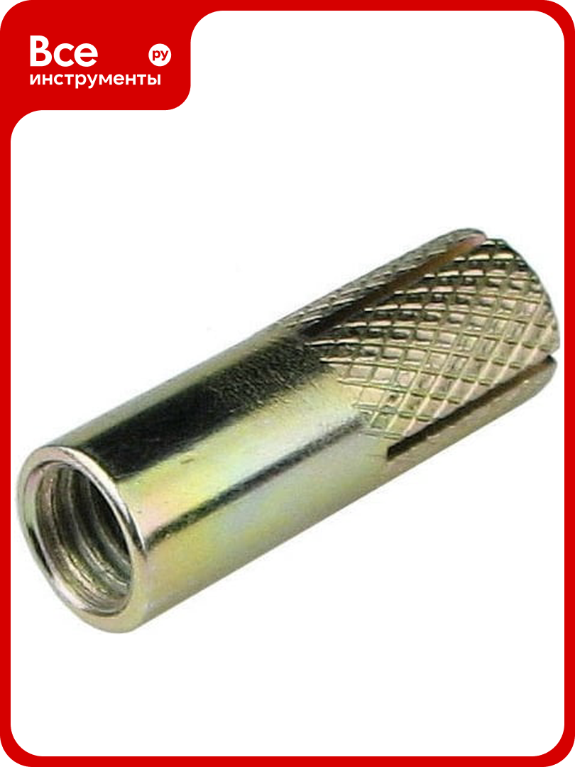 Забивной анкер металлсервис М14 18x60 мм 50 шт. 1256967