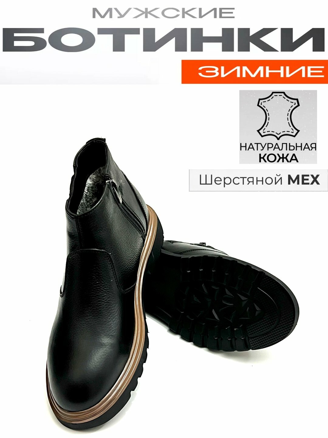 Сапоги-чулки, размер 39, черный