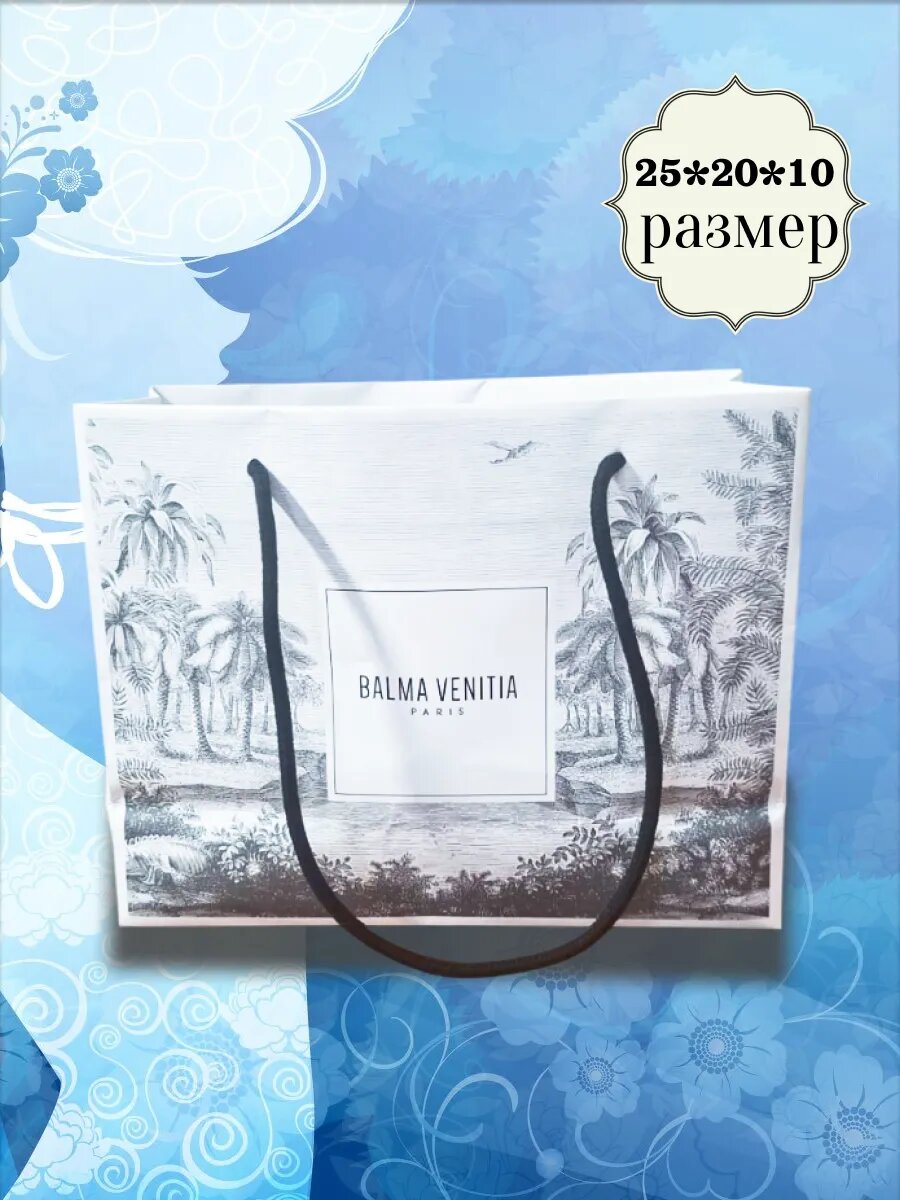 Пакет подарочный Balma Venitia — фото 1