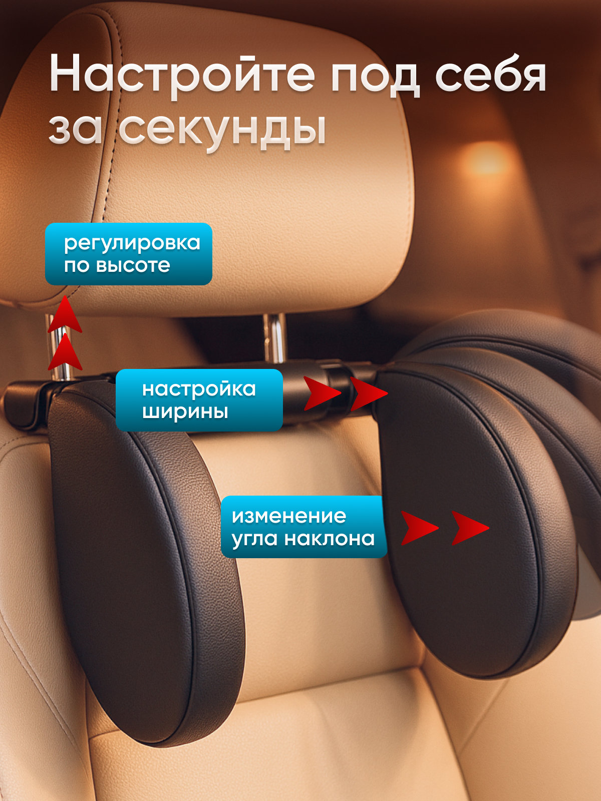 Изображение Автомобильный подголовник для поддержки головы и шеи с держателем для смартфона / автомобильная подушка с креплением для планшета и телефона