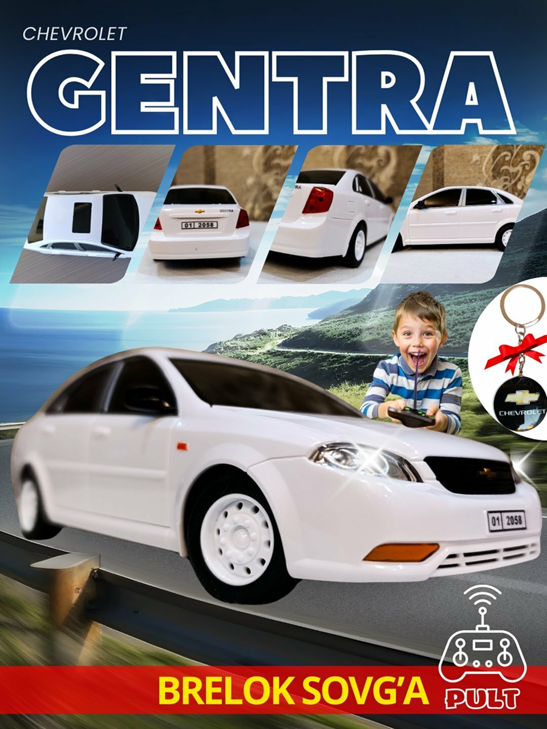 Игрушка для детей, радиоуправляемая машинка Gentra, с пультом