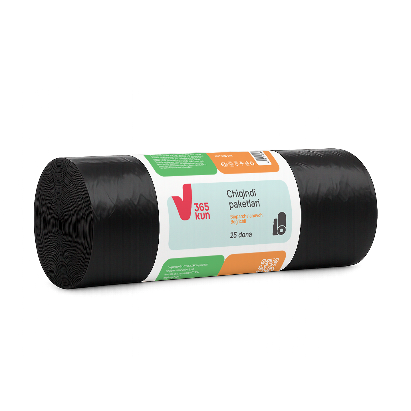 Пакеты для мусора 365 KUN, 50×60 см, 25 шт