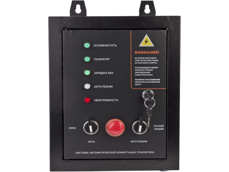 Блок автоматического запуска GPA 1115W 13.8V (474001811)