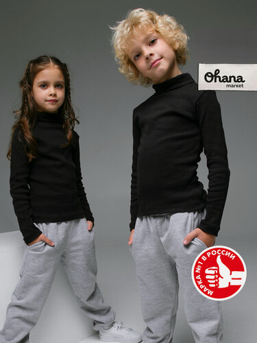 Изображение товара Водолазка школьная