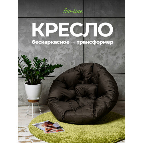 фото Кресло-трансформер bio-line, олива, водонепроницаемое, для дома и улицы