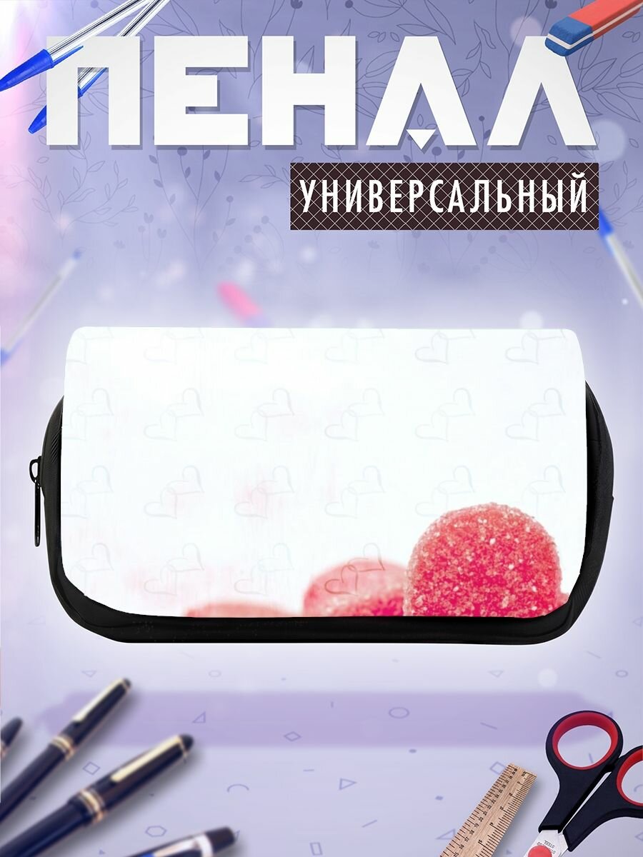 Школьный пенал сердце любовь