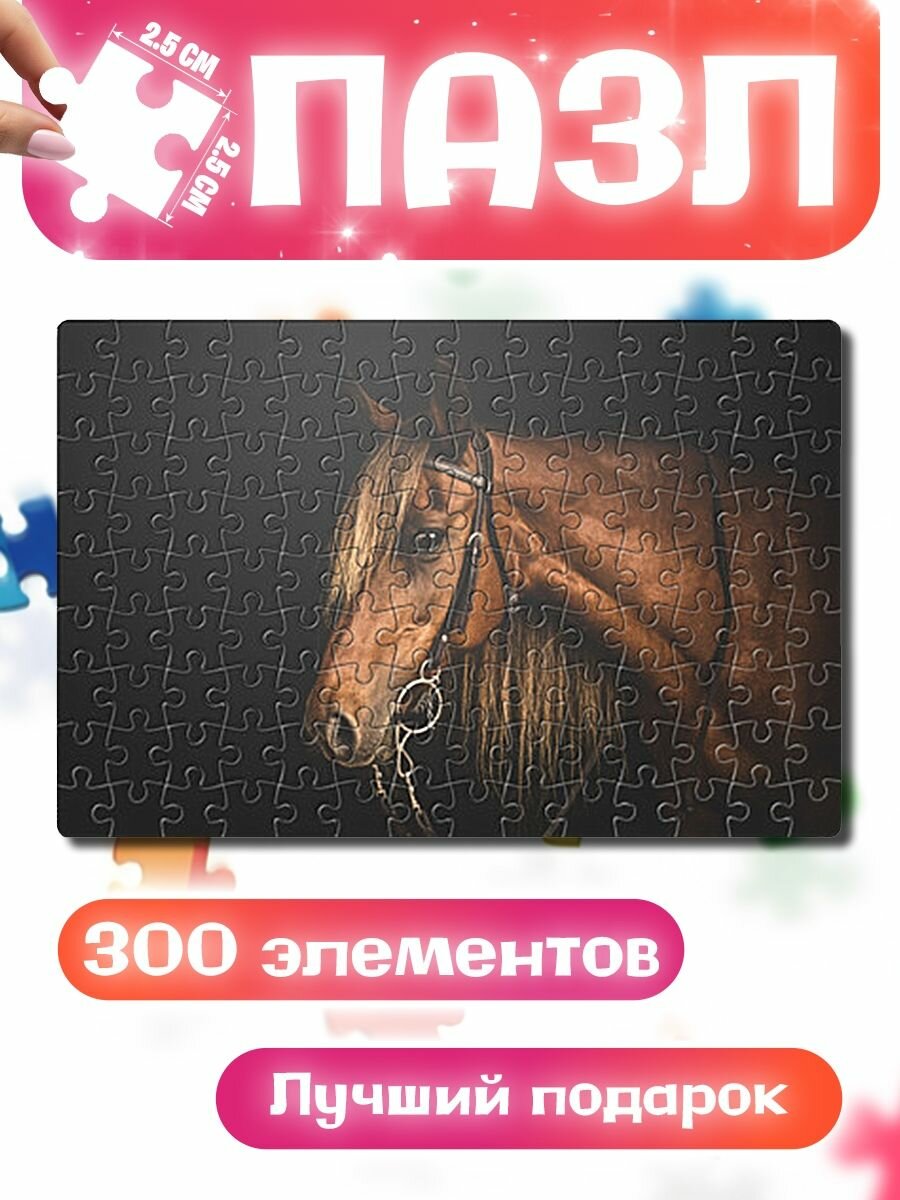 Пазлы для детей и взрослых Красивая конская грива