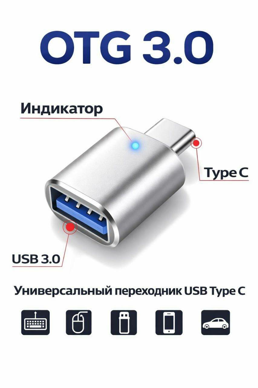 USB 3.0 dan Type-C adapteriga, kompyuterlar, noutbuklar, telefonlar va mobil qurilmalar uchun OTG Type C adapteri