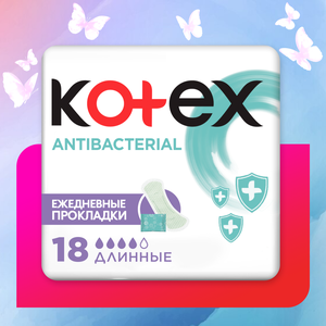 Ежедневные прокладки Kotex Antibacterial Длинные, 18шт.