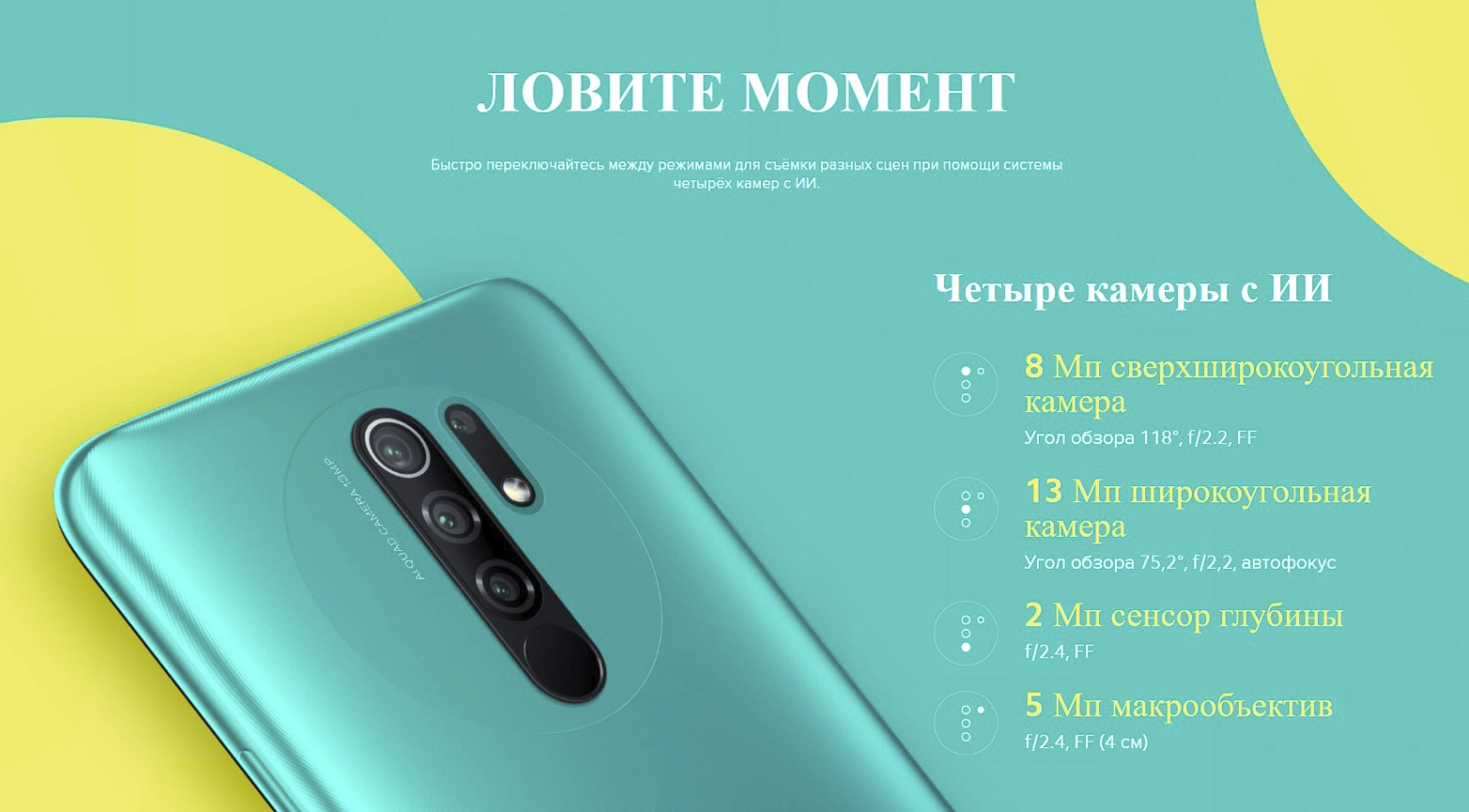 Смартфон Xiaomi - фото №14