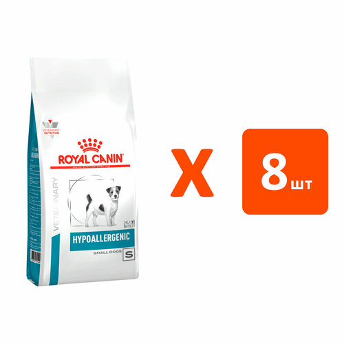 ROYAL CANIN HYPOALLERGENIC SMALL DOG S для взрослых собак маленьких пород при пищевой аллергии (1 кг х 8 шт)