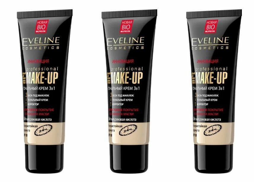 Eveline Cosmetics Тональный крем Art Professional Make-up 3 в 1, Тон Бежевый, 30 мл, 3 шт