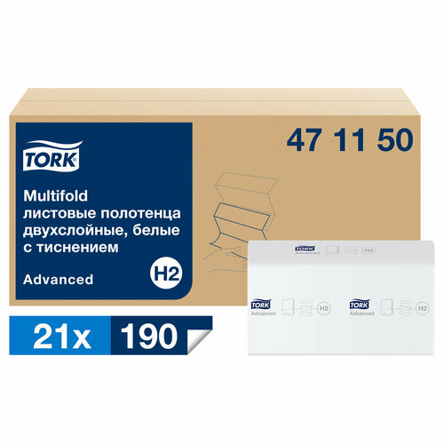 полотенца бумажные лист focus extra z сл 1 сл 250л пач 21 5×24см тисн белые Полотенца бумажные лист. Tork Advanced (Z-сл)(Н2), 2-слойные, 190л/пач, 21,3*22,5 см, белые, 21 штука